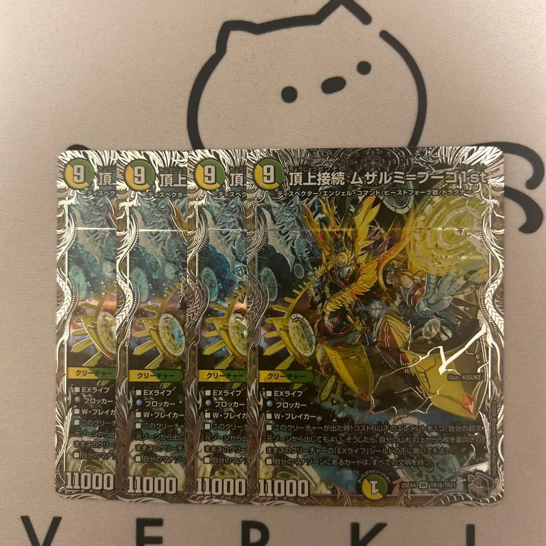 2026年最新】ムザルミブーゴ金の人気アイテム - メルカリ