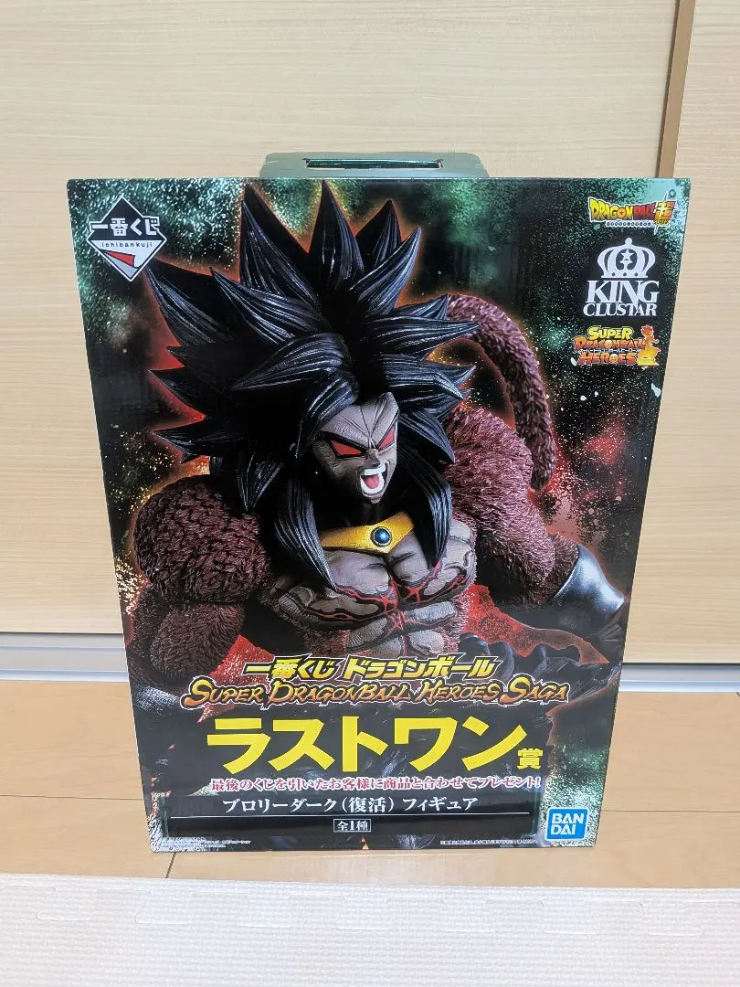 2026年最新】一番くじ ブロリーダークの人気アイテム - メルカリ