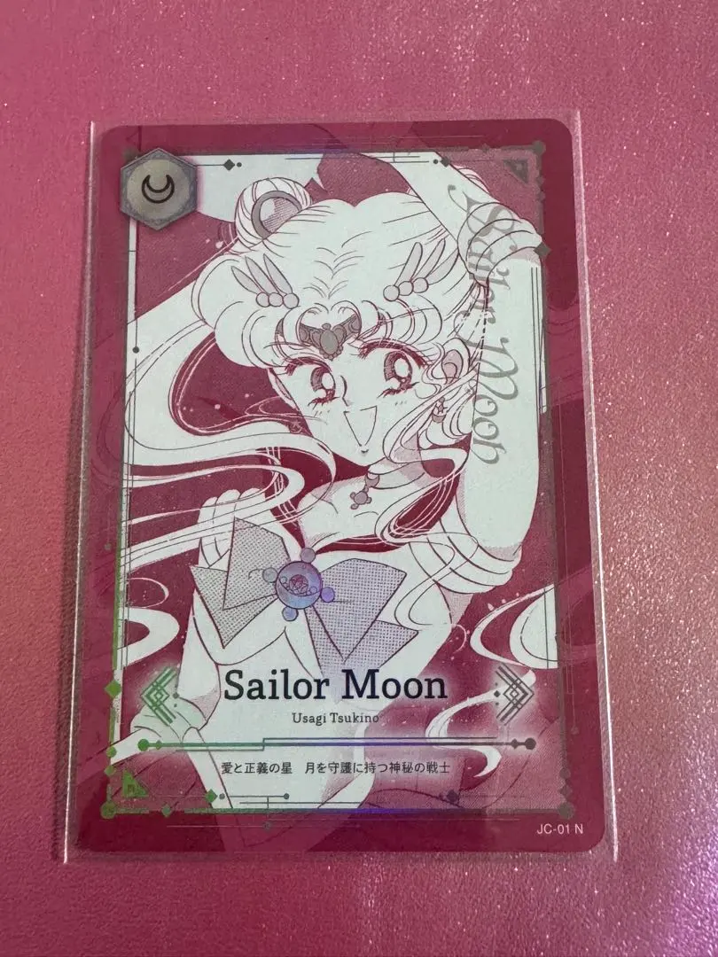 2026年最新】jimmy choo セーラームーン カードの人気アイテム - メルカリ