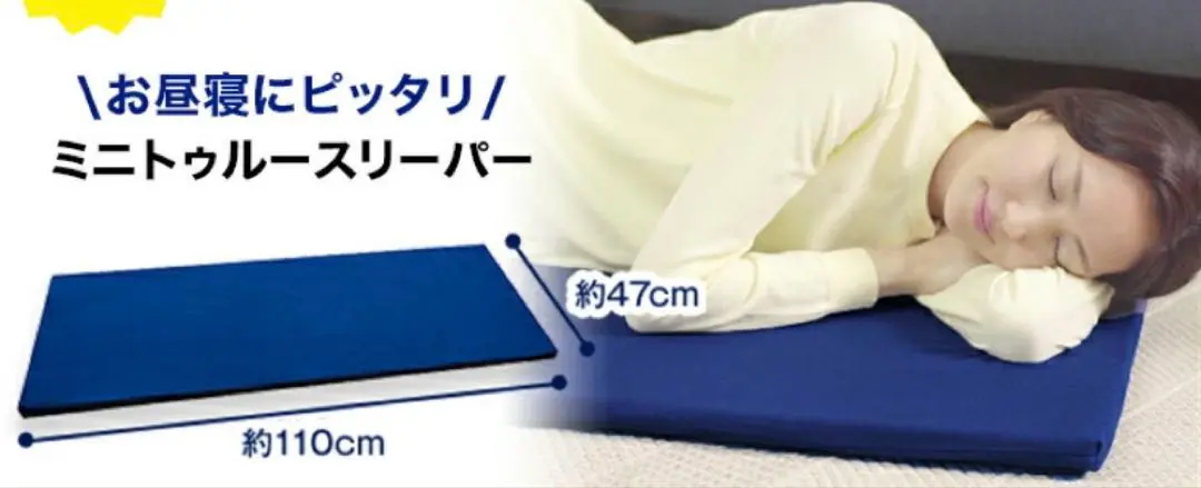 2026年最新】トゥルースリーパー ごろ寝マットの人気アイテム - メルカリ