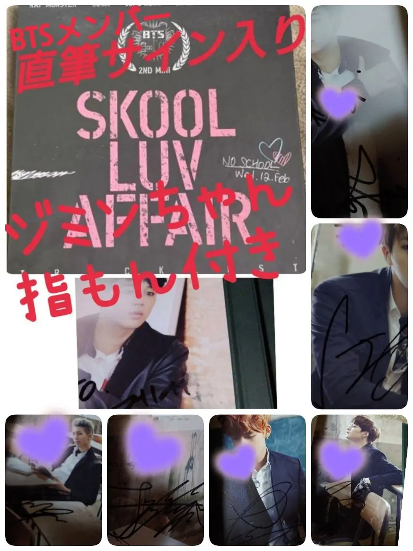 2026年最新】bts サイン 直筆 本物の人気アイテム - メルカリ