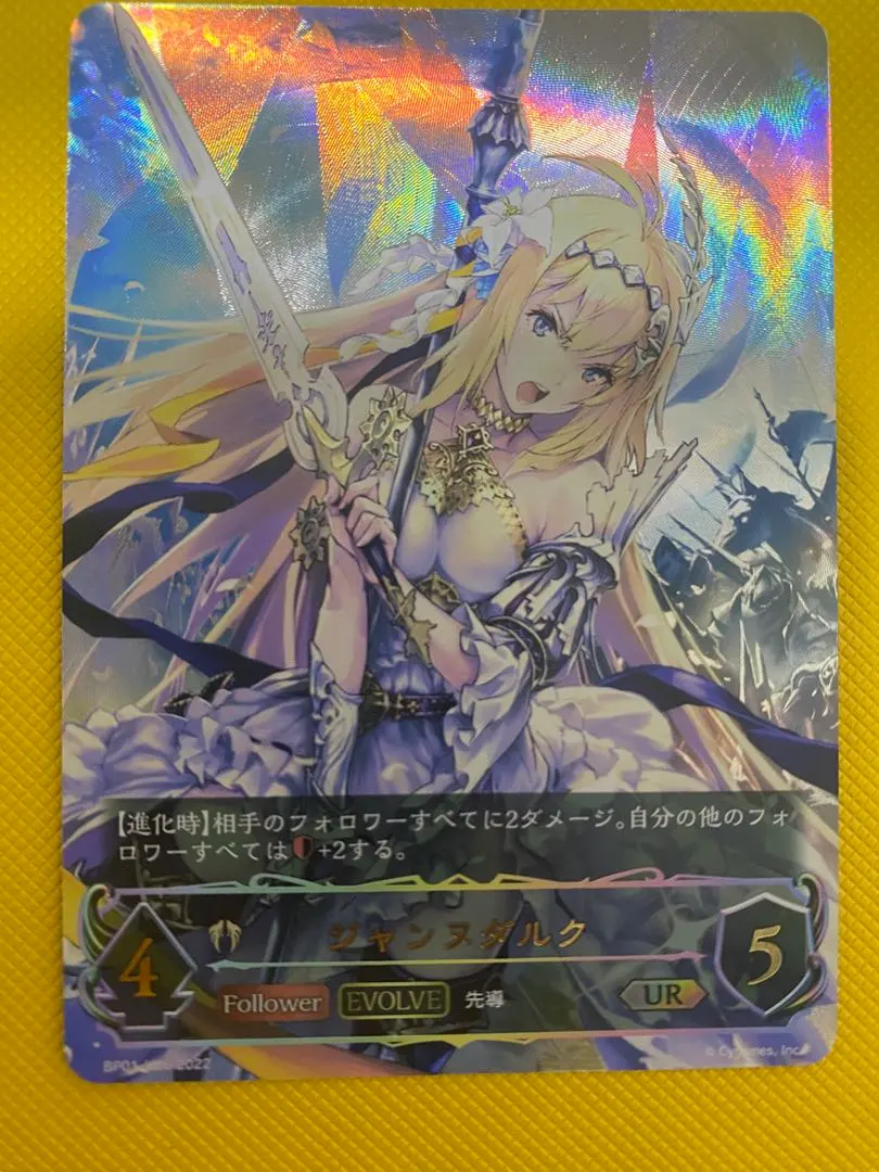 2026年最新】ジャンヌダルク urの人気アイテム - メルカリ