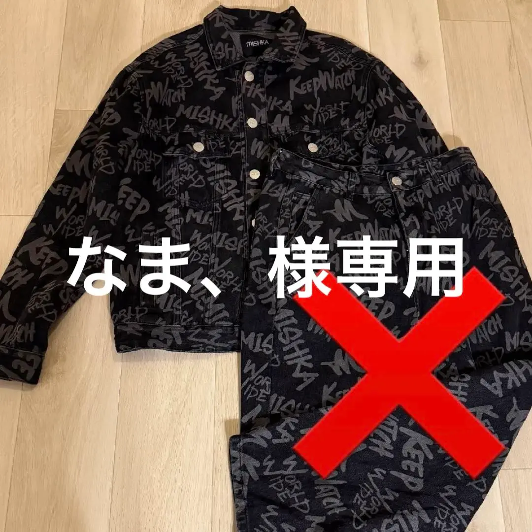 2026年最新】mishka 上海の人気アイテム - メルカリ