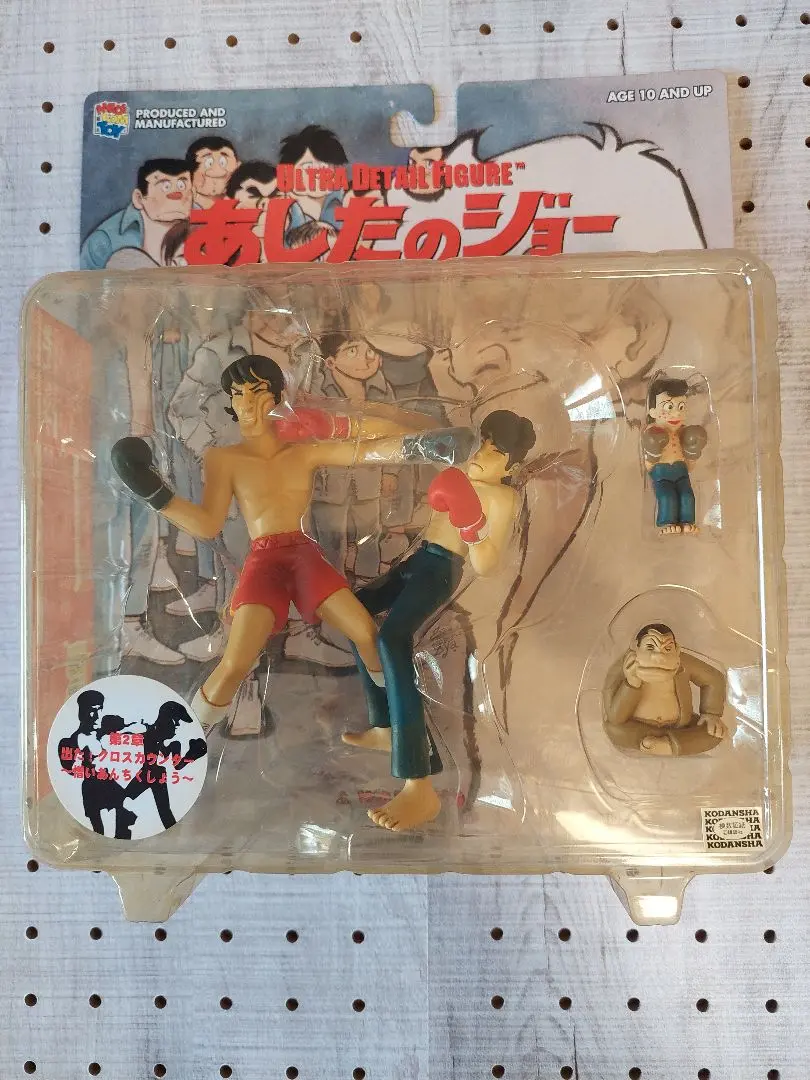 2026年最新】メディコムトイ あしたのジョーの人気アイテム - メルカリ