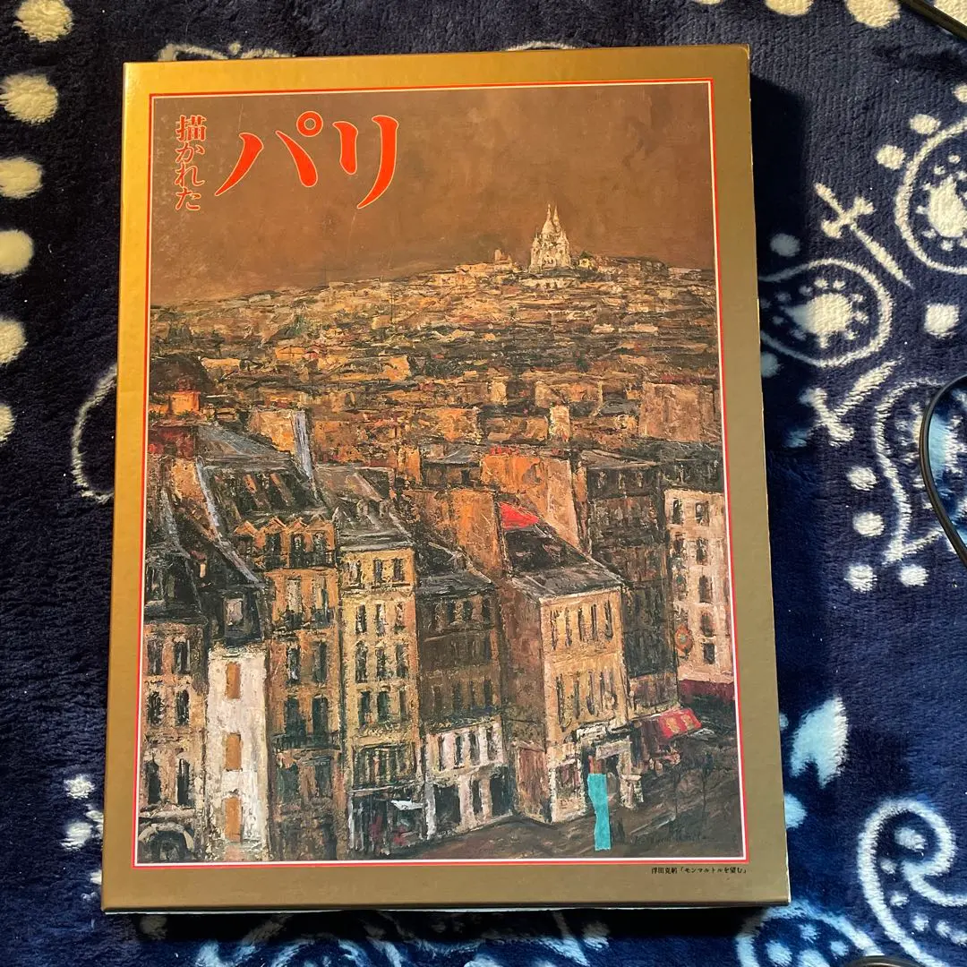 2026年最新】黒田清輝の人気アイテム - メルカリ