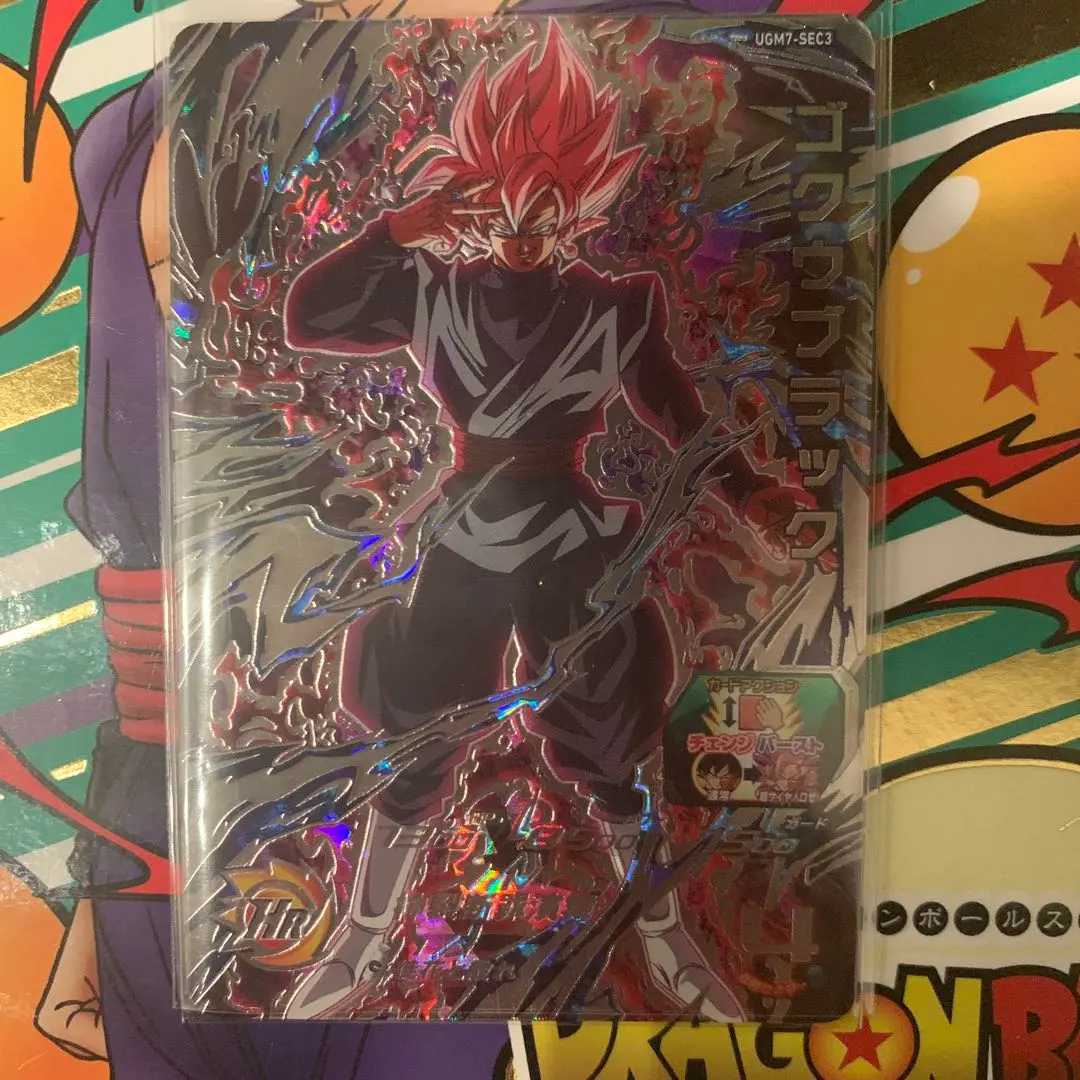 2026年最新】ゴクウブラック ugm7の人気アイテム - メルカリ