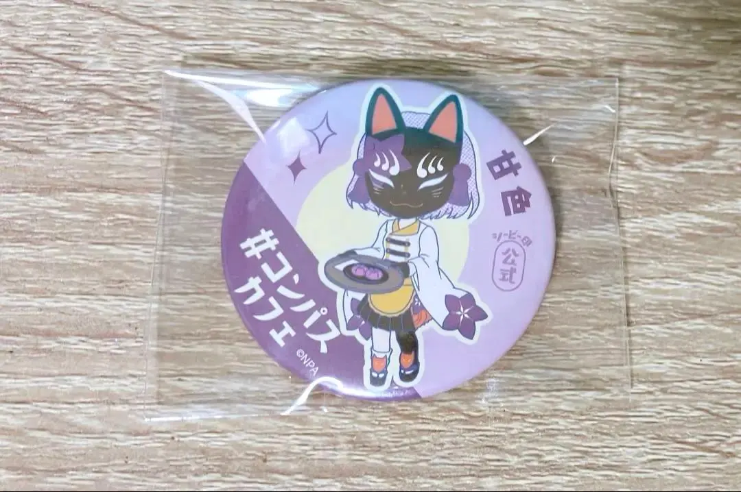 2026年最新】狐ヶ咲甘色の人気アイテム - メルカリ