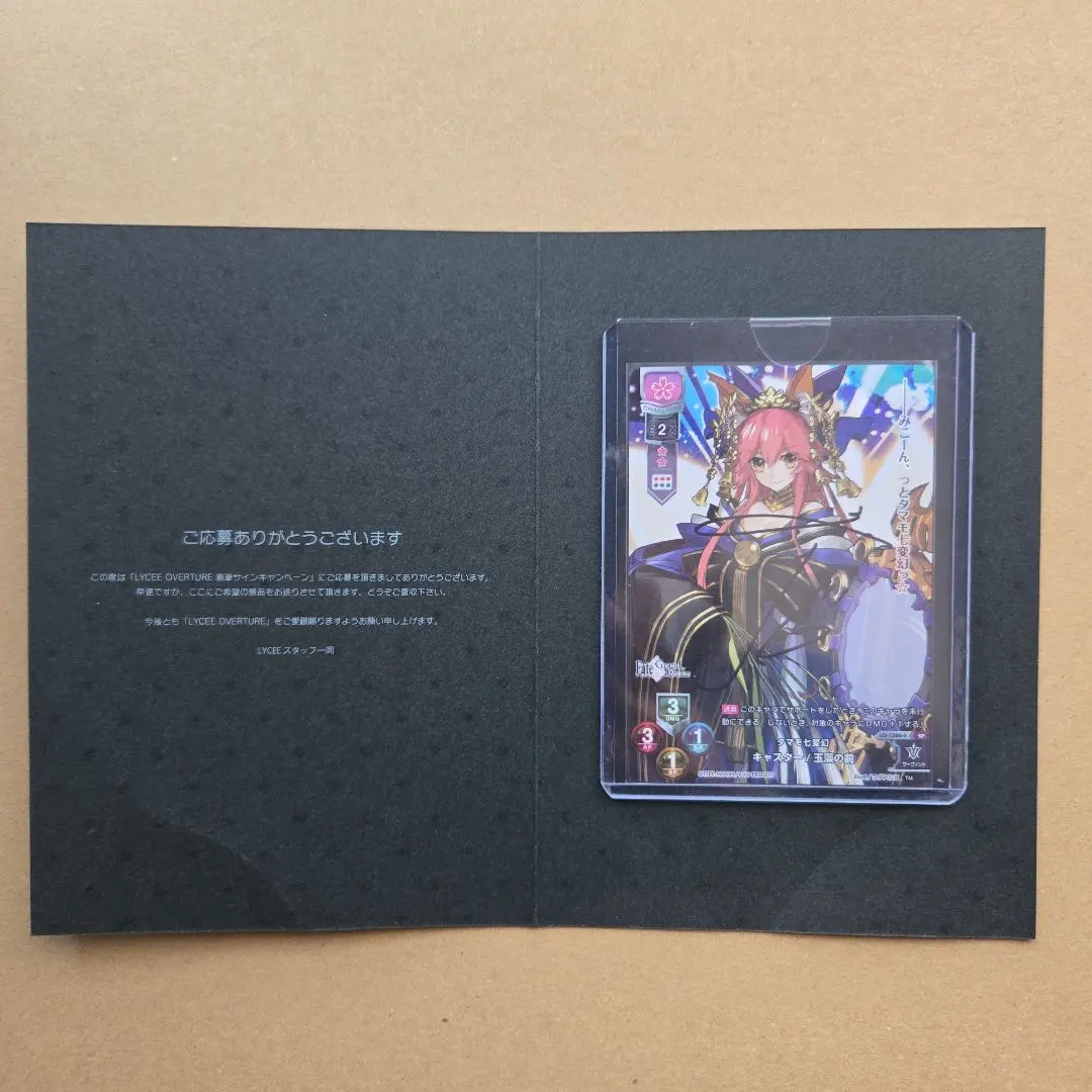 2026年最新】Lycee サイン fgoの人気アイテム - メルカリ