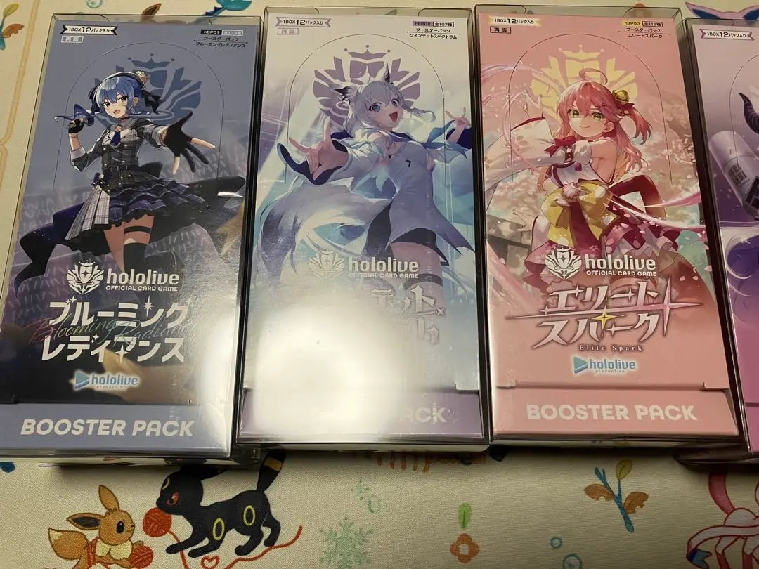 2026年最新】hololive OFFICIAL CARD GAME ブースターパック第1弾