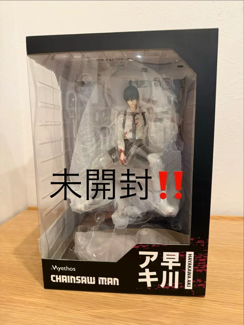 2026年最新】早川アキ フィギュア ミートスの人気アイテム - メルカリ