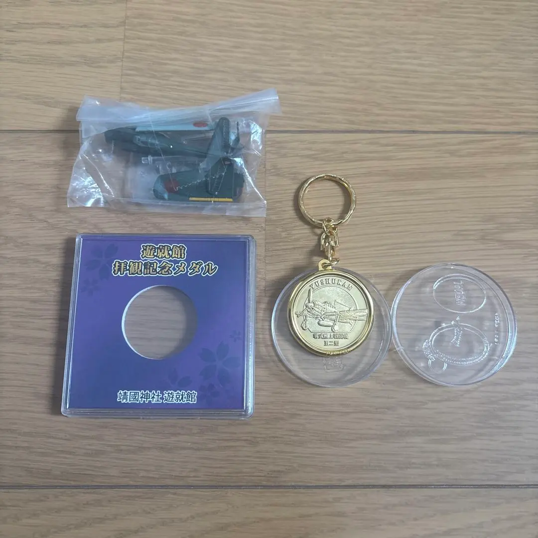 2026年最新】遊就館の人気アイテム - メルカリ
