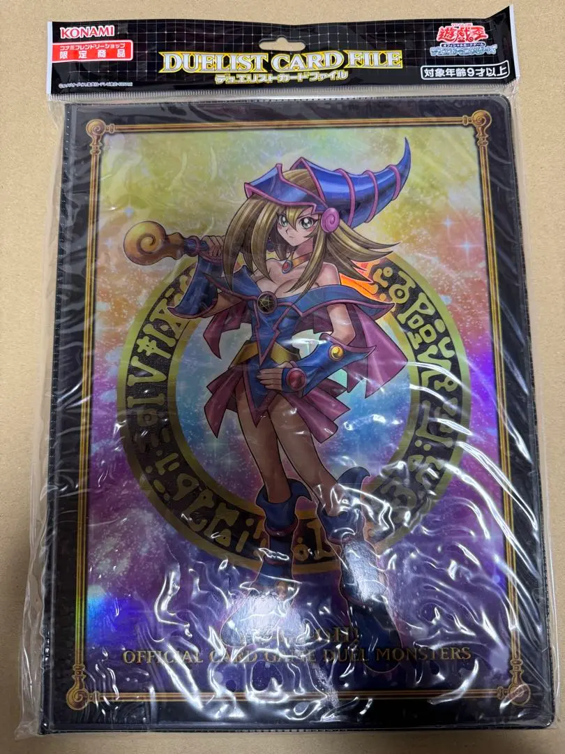 2026年最新】デュエリストカードファイルの人気アイテム - メルカリ