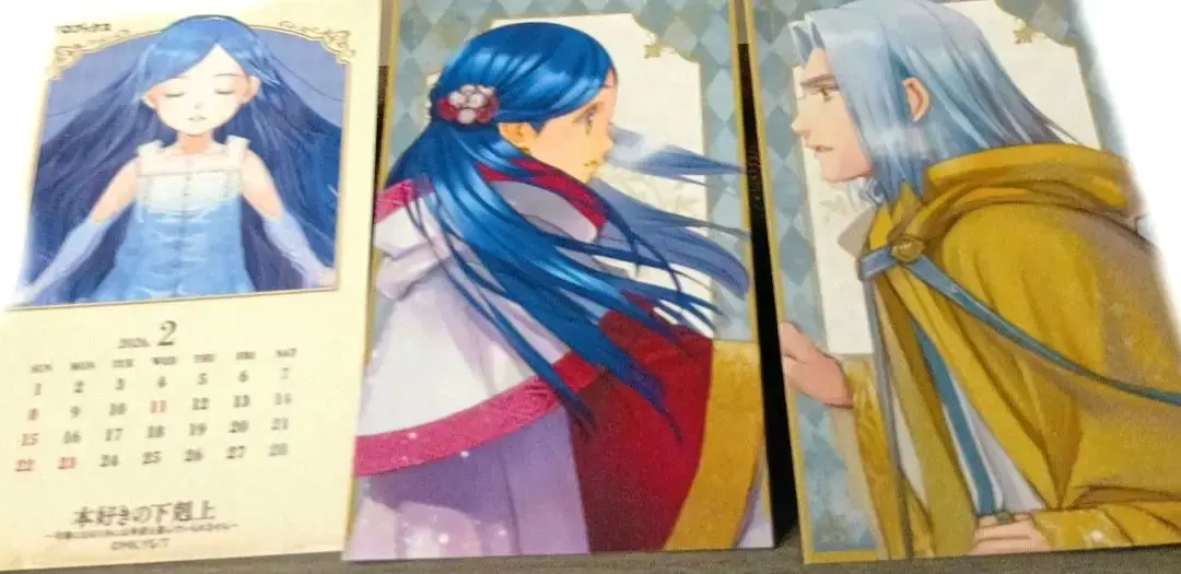 2026年最新】本好きの下剋上 サインの人気アイテム - メルカリ