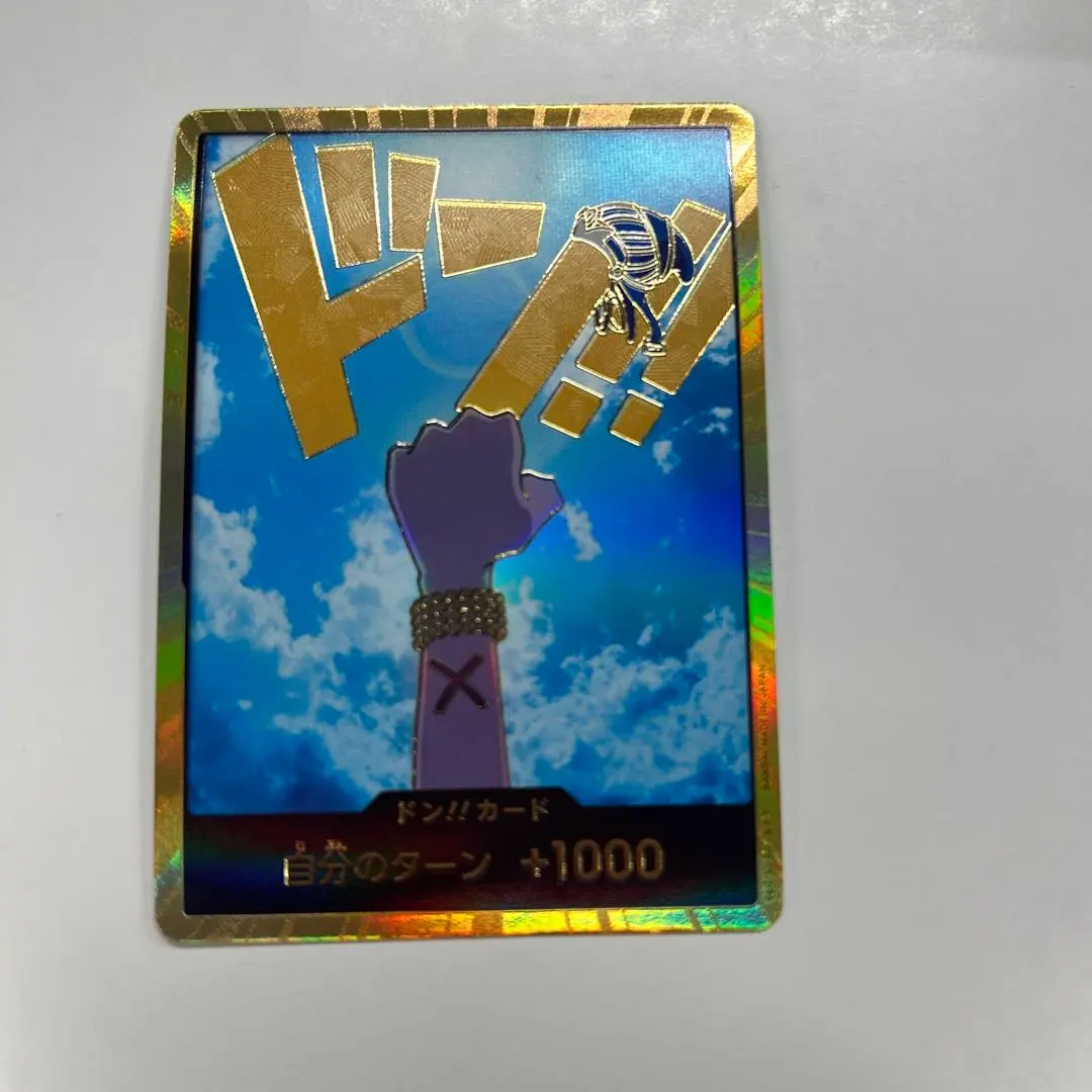 2026年最新】スーパーパラレルドン ビビの人気アイテム - メルカリ