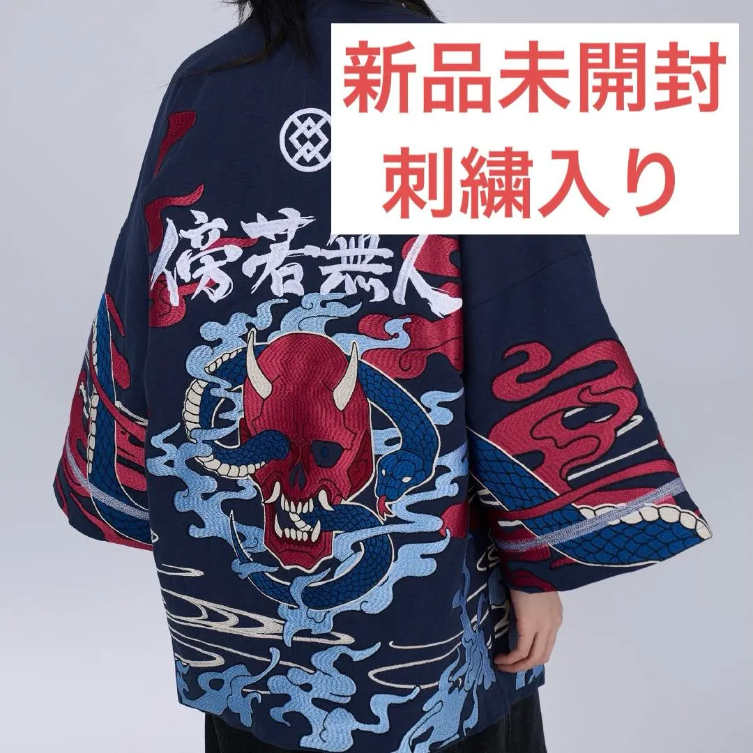 2026年最新】井芹仁菜 法被の人気アイテム - メルカリ