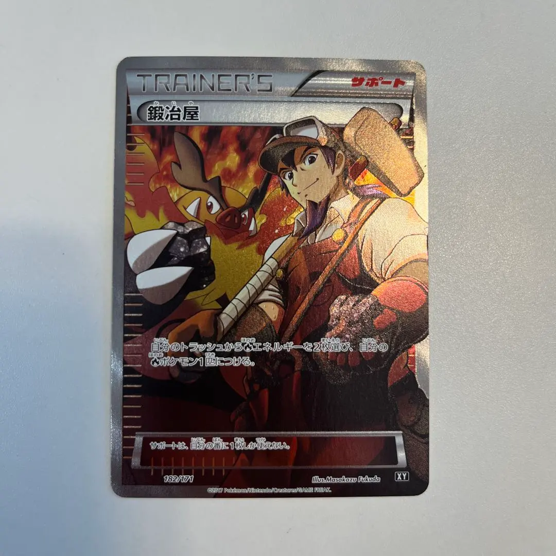 2026年最新】鍛冶屋 srの人気アイテム - メルカリ