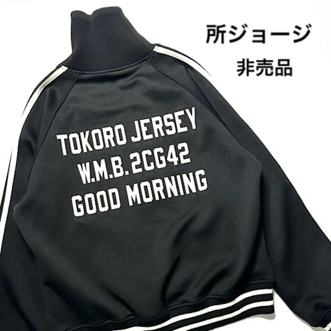 2026年最新】トラックジャケット 世田谷ベースの人気アイテム - メルカリ
