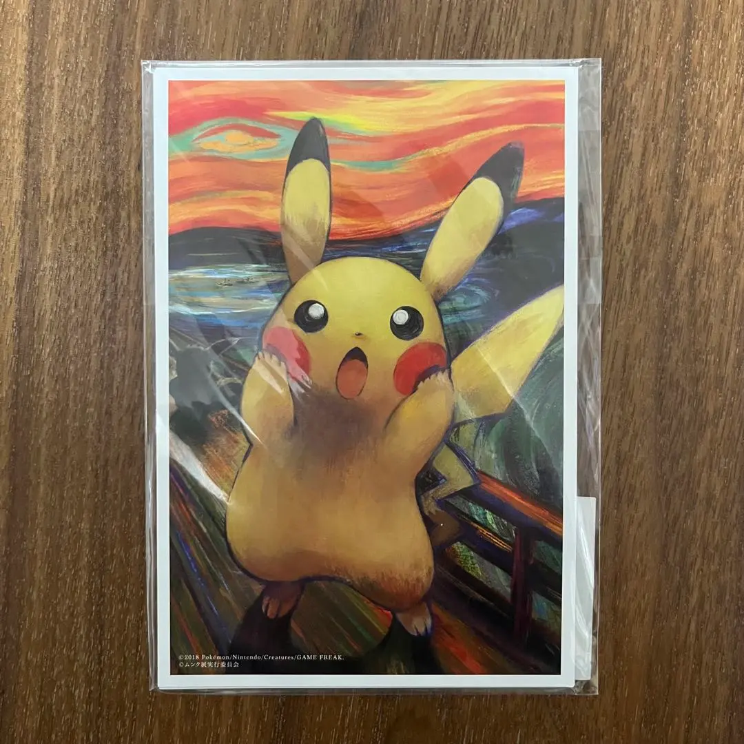 2026年最新】ポケモン ムンク ポストカードの人気アイテム - メルカリ