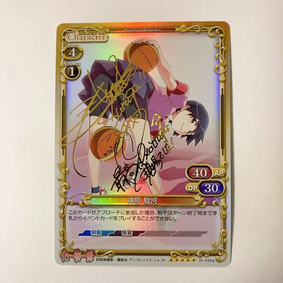 2026年最新】神原 サインの人気アイテム - メルカリ