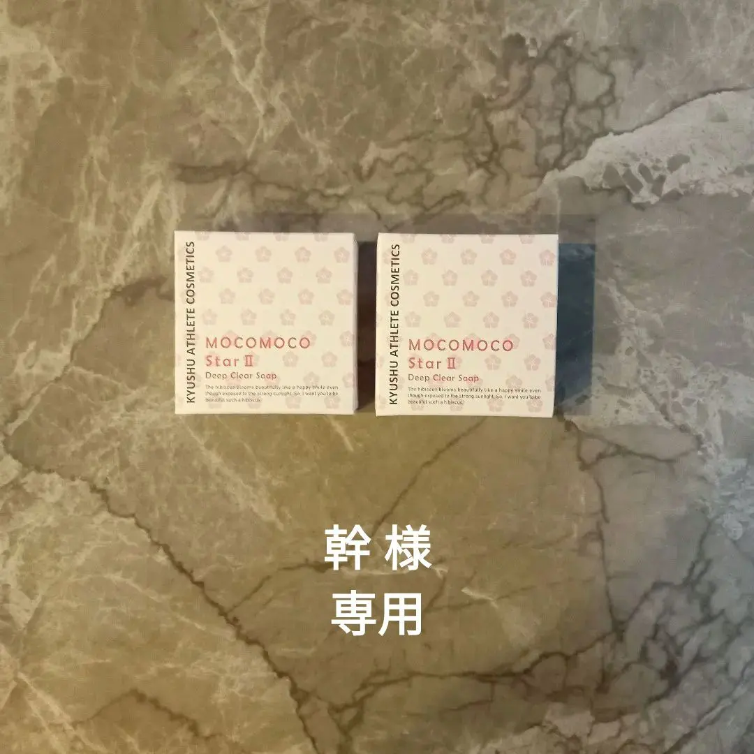 2026年最新】mOcO moco star iiの人気アイテム - メルカリ