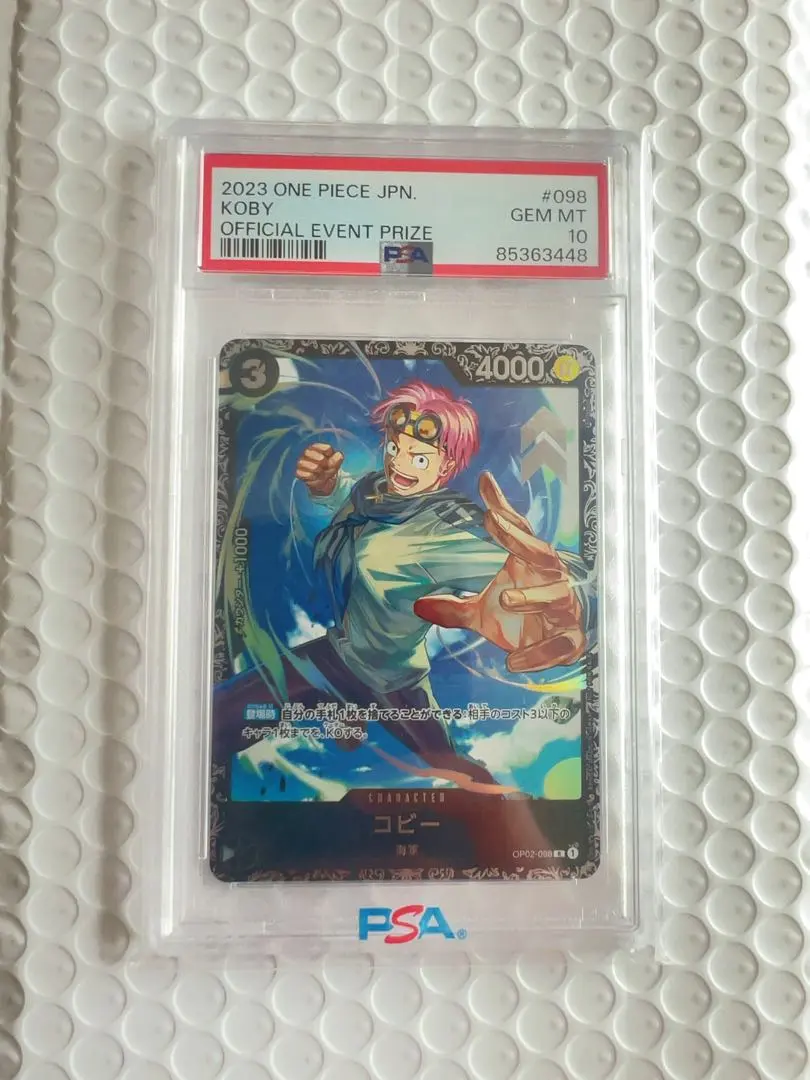 2026年最新】フラッグシップ コビー psa10の人気アイテム - メルカリ