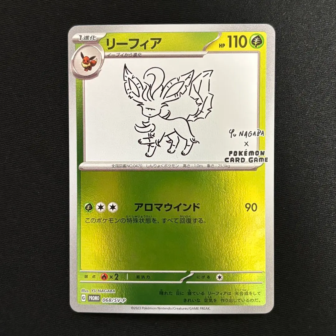 2026年最新】シリーズ：スカーレット&バイオレット ポケモンカード