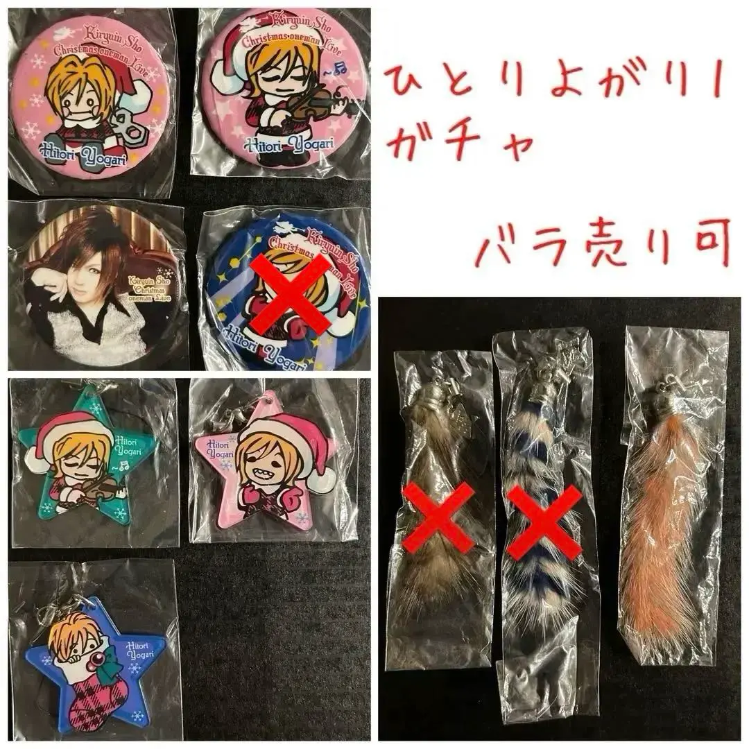 2026年最新】鬼龍院翔 ストラップの人気アイテム - メルカリ