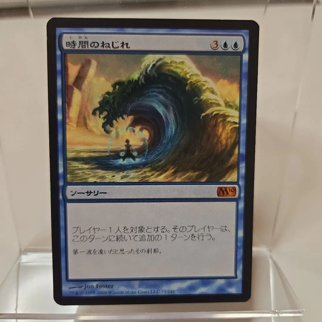 2026年最新】時間のねじれ スリーブの人気アイテム - メルカリ