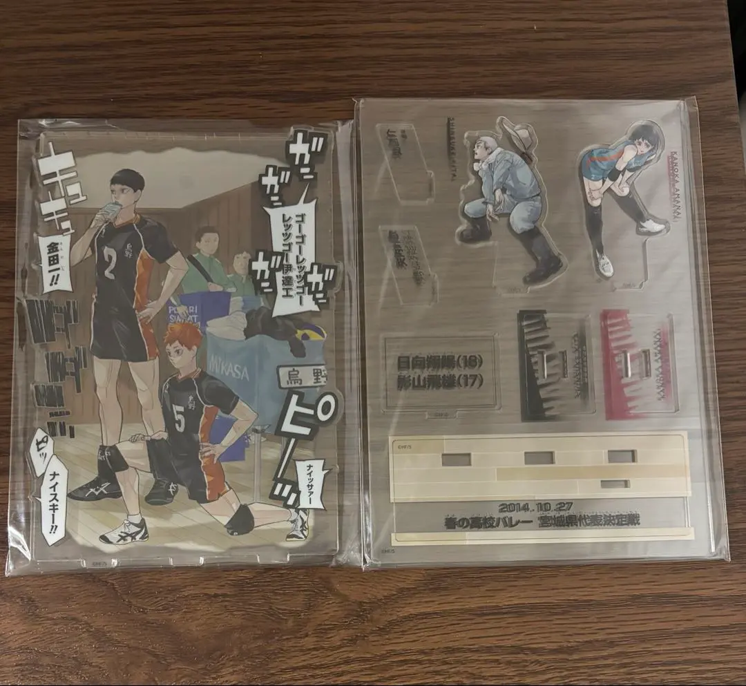 2026年最新】ハイキュー 応募者全員サービス 北信介の人気アイテム