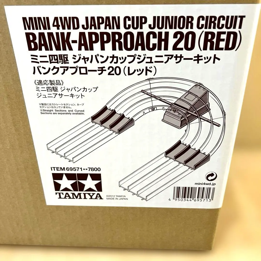 2026年最新】ジャパンカップjr.サーキットの人気アイテム - メルカリ