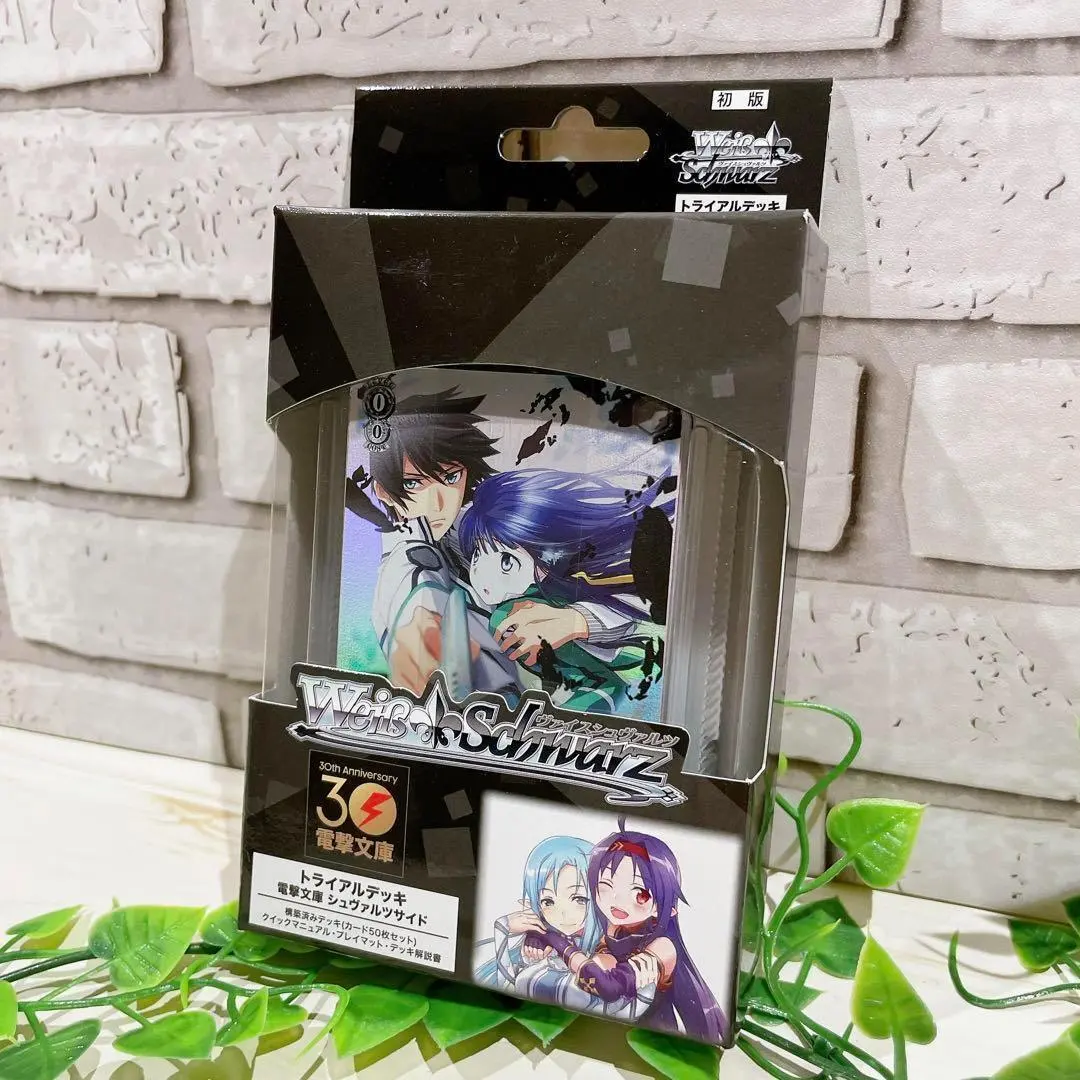 2026年最新】境界線上のホライゾン プレイマットの人気アイテム - メルカリ