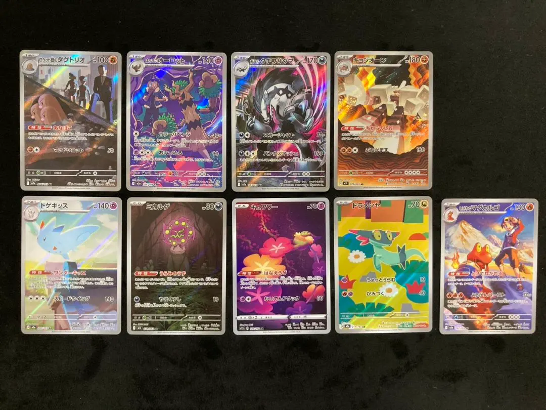 m76420292331_1.jpg?1767187985