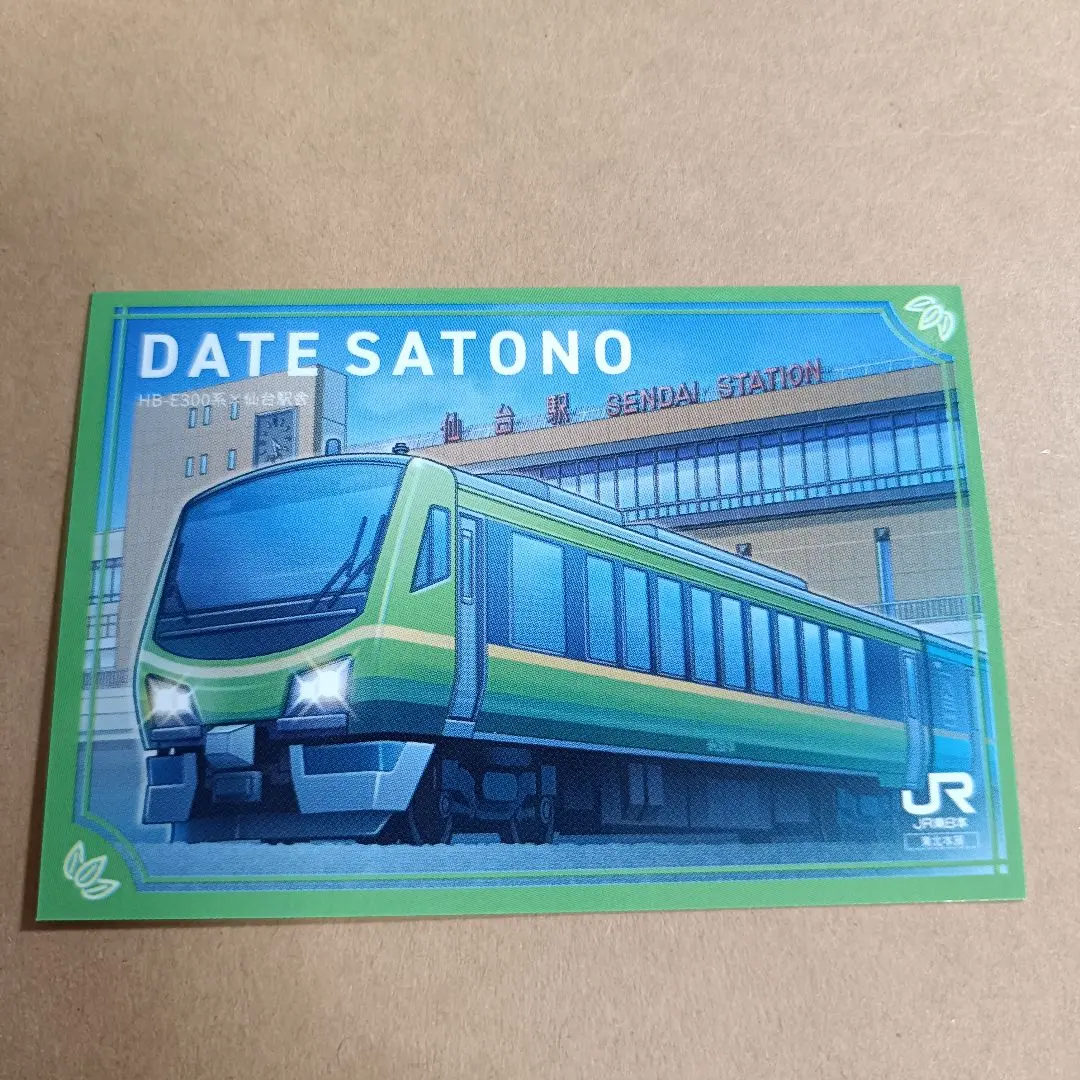 m76441309731_1.jpg?1771660841