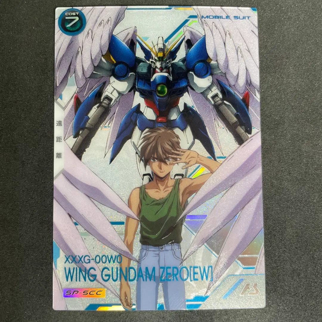 2026年最新】ウイングガンダムゼロ アーセナルベース シークレットの