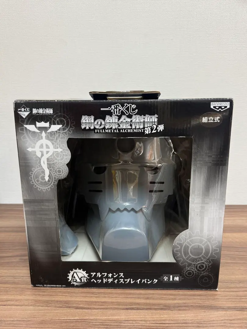 2026年最新】一番くじ 鋼の錬金術師 アルフォンスの人気アイテム