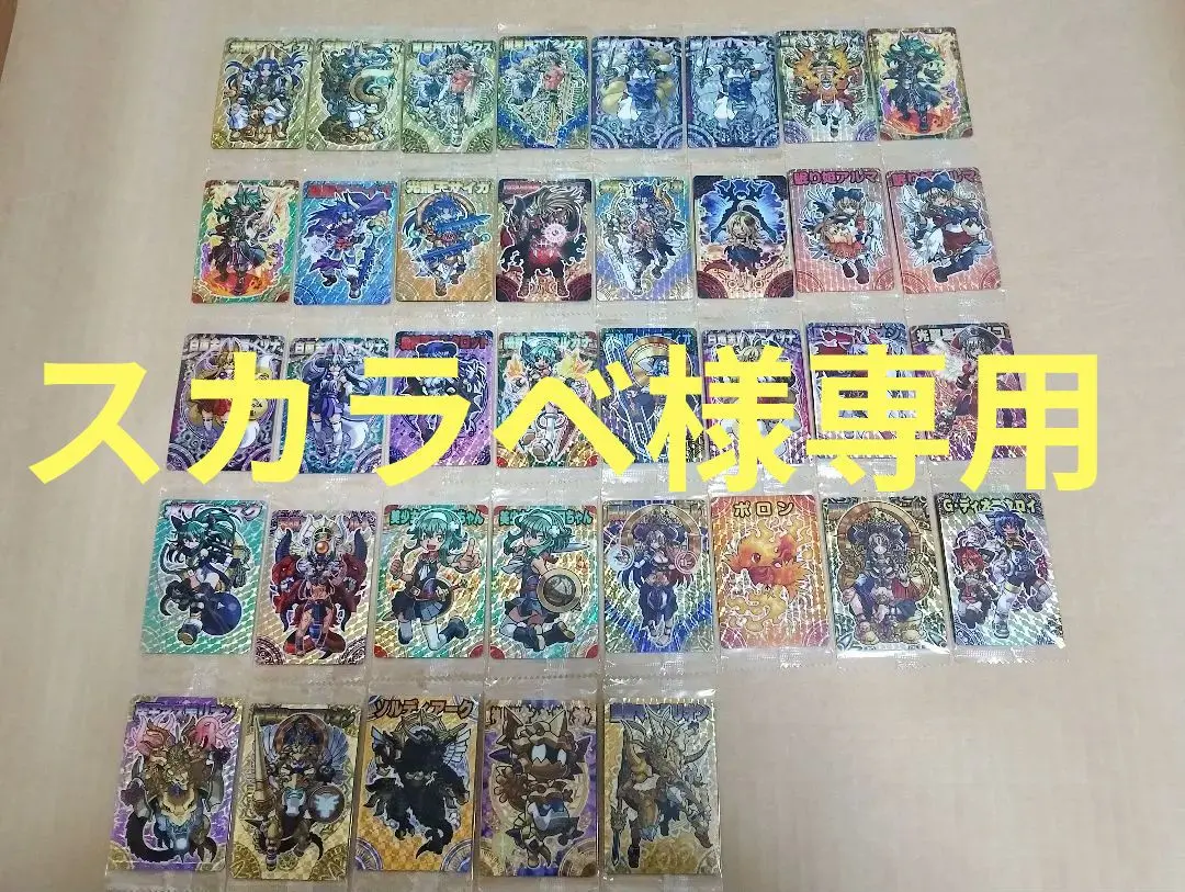 2026年最新】神羅万象 トップキャラクターズセレクションの人気