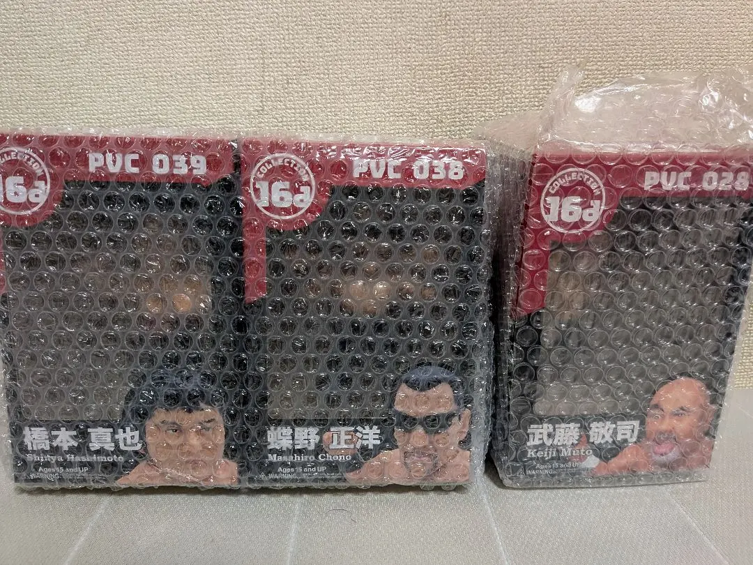 2026年最新】武藤敬司 ソフビの人気アイテム - メルカリ