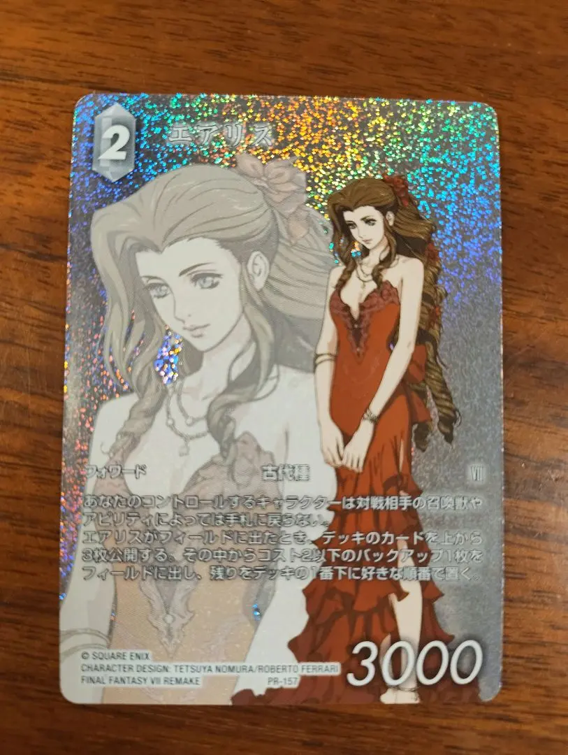 2026年最新】FFtcg エアリスの人気アイテム - メルカリ