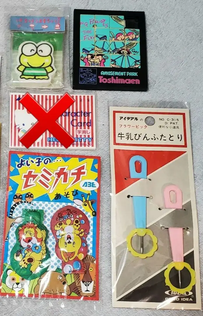 2026年最新】Felix パズルの人気アイテム - メルカリ