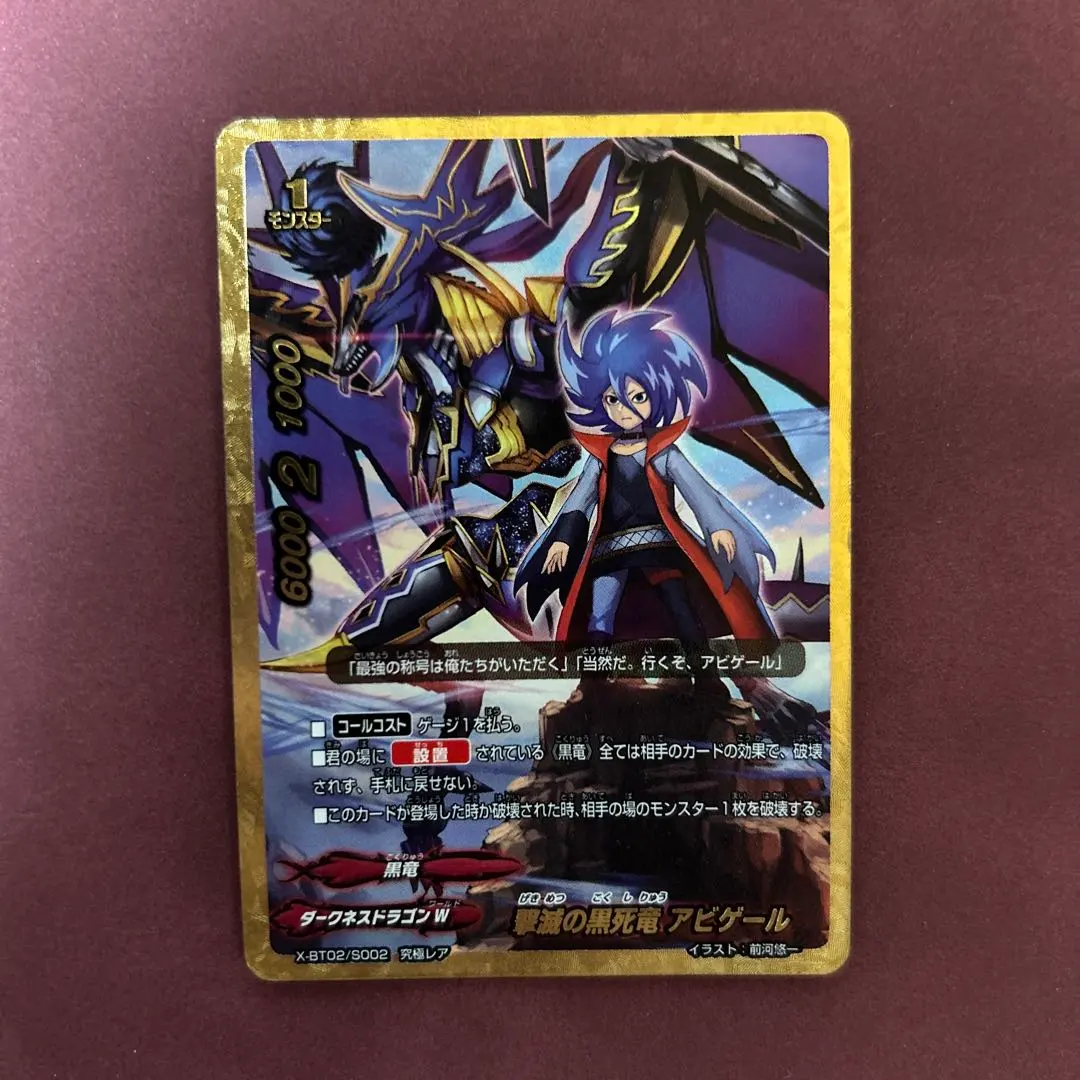 2026年最新】アビゲール バディレアの人気アイテム - メルカリ