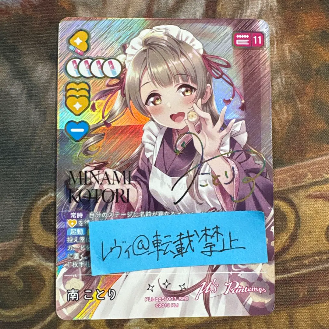 2026年最新】伊達さゆり サインの人気アイテム - メルカリ