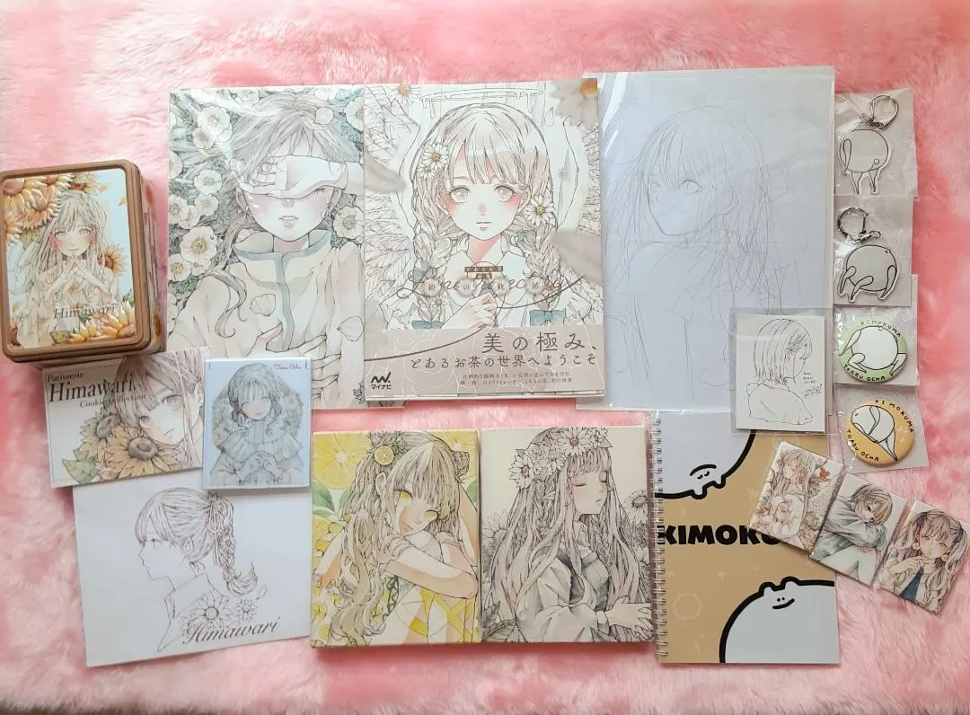 2026年最新】とあるお茶の人気アイテム - メルカリ