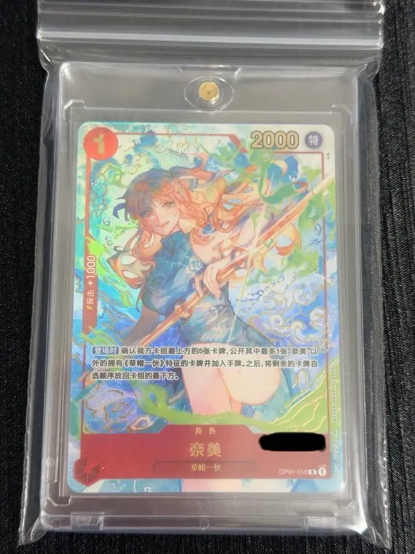 2026年最新】シリアルナンバー入り ルフィの人気アイテム - メルカリ