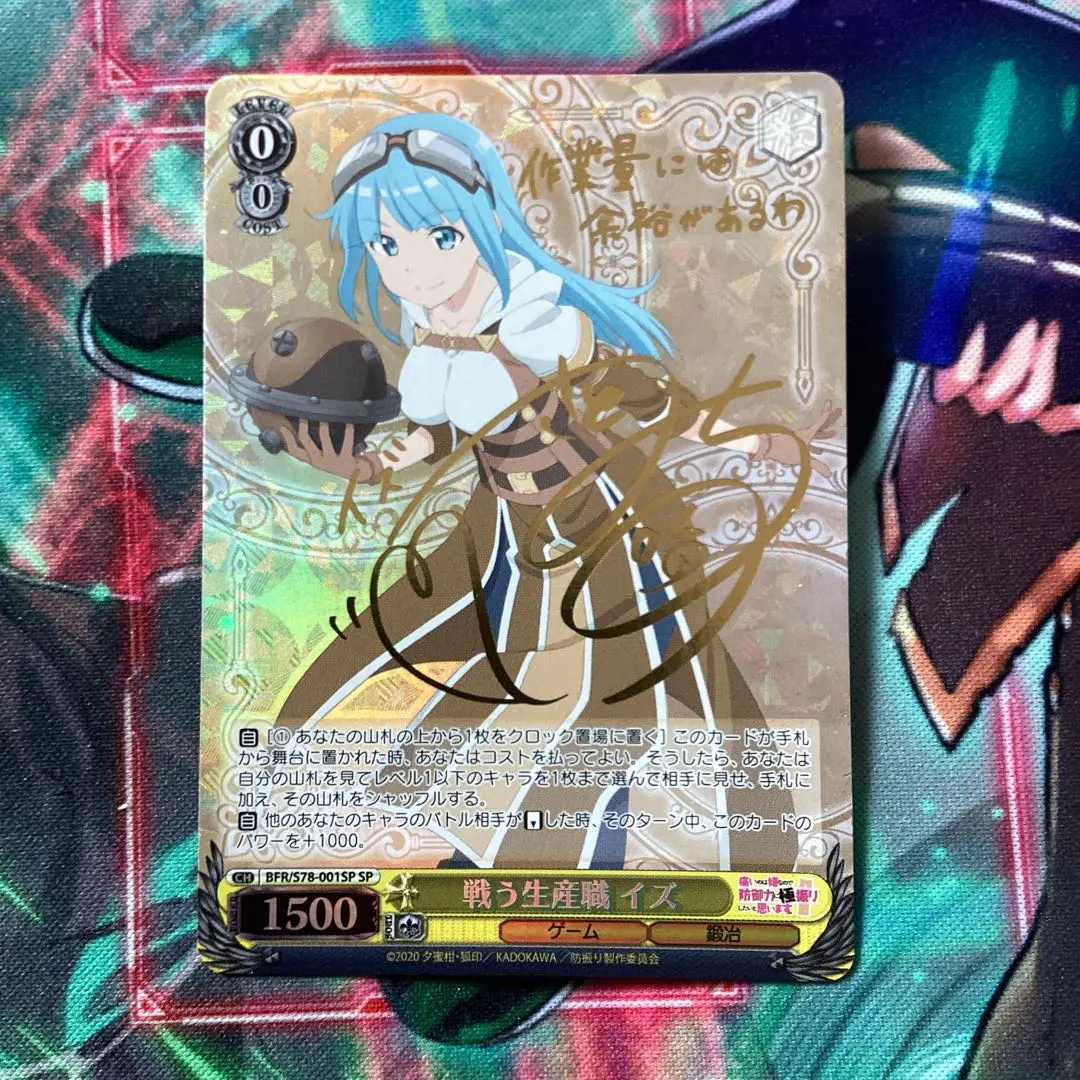 2026年最新】防振り ヴァイスの人気アイテム - メルカリ