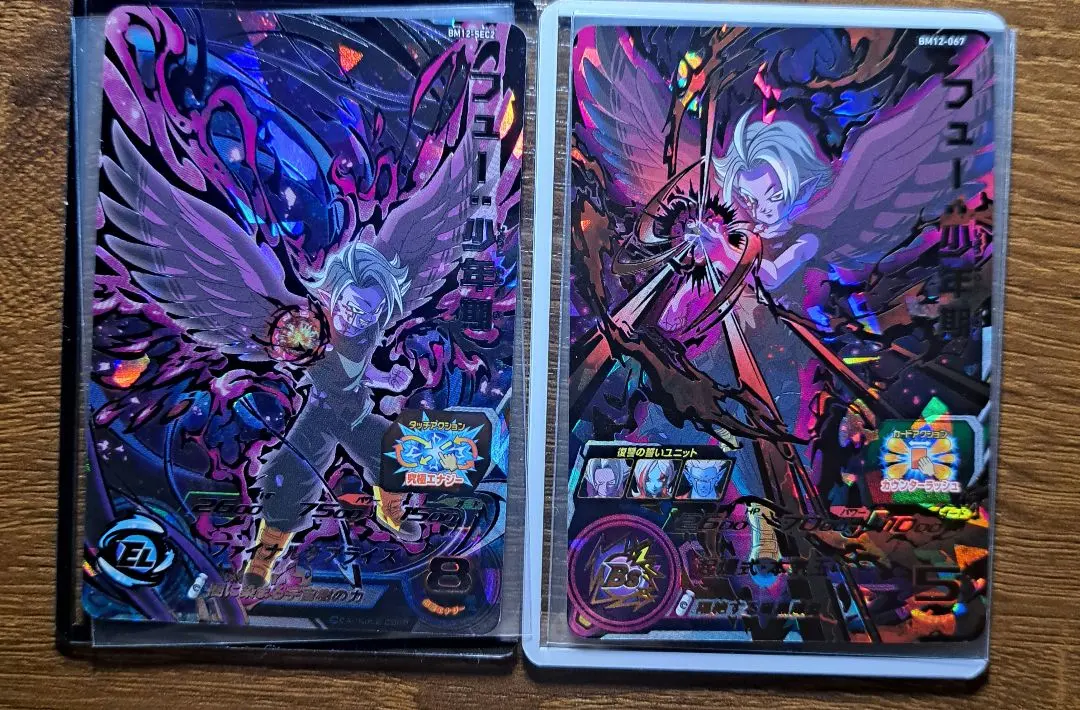 2026年最新】超フュー ドラゴンボールヒーローズの人気アイテム - メルカリ