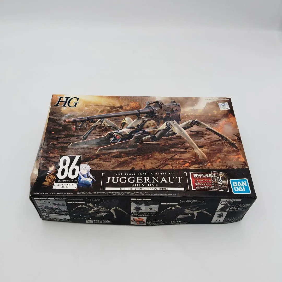 2026年最新】ジャガーノート 86の人気アイテム - メルカリ