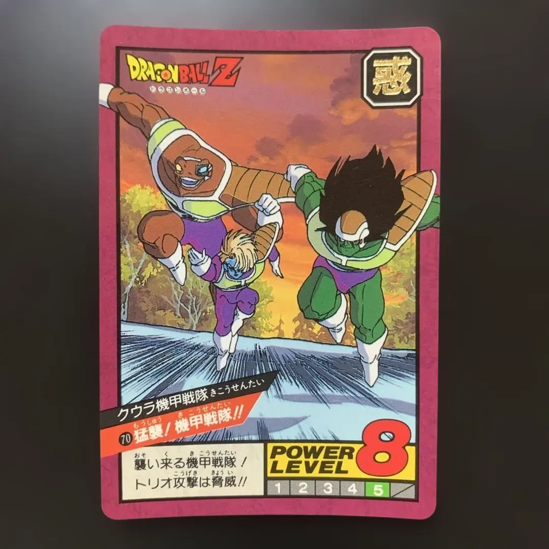 2026年最新】ドラゴンボールヒーローズ クウラ機甲戦隊の人気アイテム