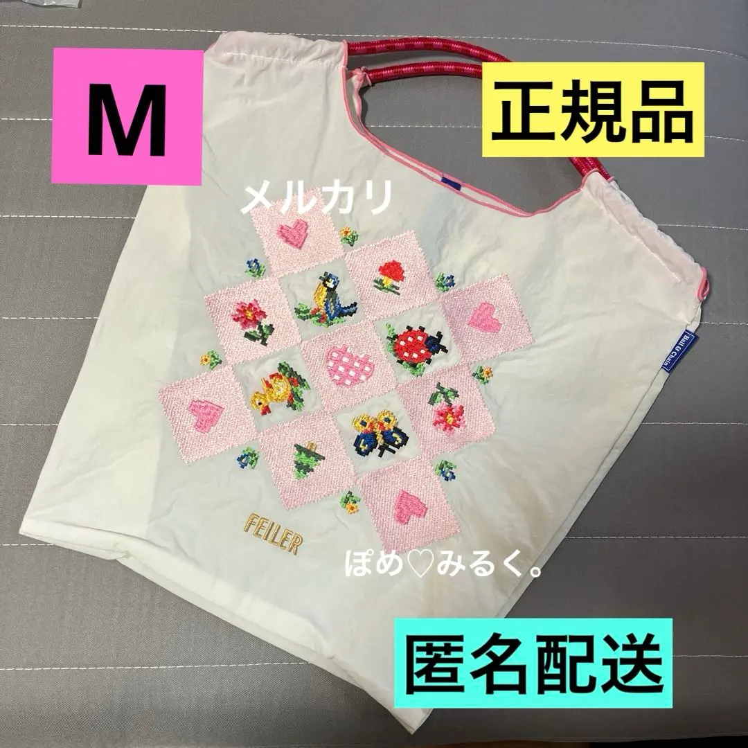 2026年最新】フェイラーボールアンドチェーン白の人気アイテム - メルカリ