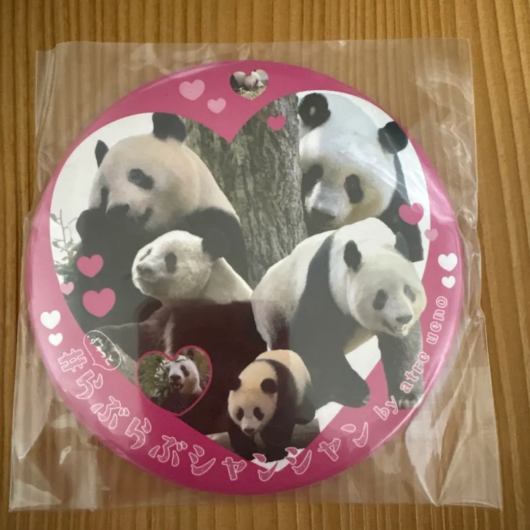 2026年最新】シャンシャン 非売品の人気アイテム - メルカリ