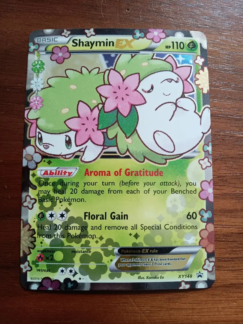 2026年最新】シェイミ ポケキュンの人気アイテム - メルカリ